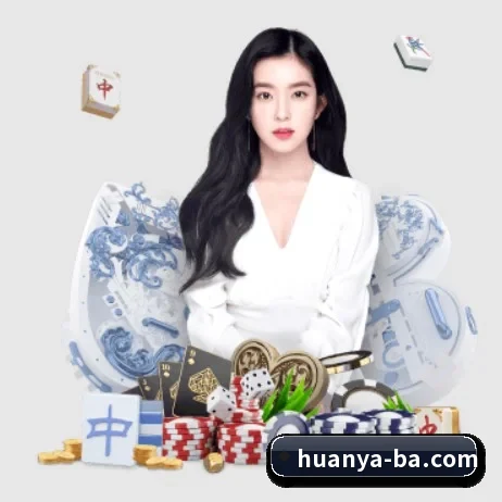 环亚娱乐 APP